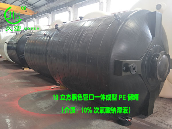 河源次氯酸鈉儲罐哪家好？