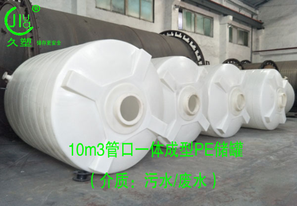 越來越多的危廢處理行業(yè)都會選擇久塑牌儲罐，為什么？