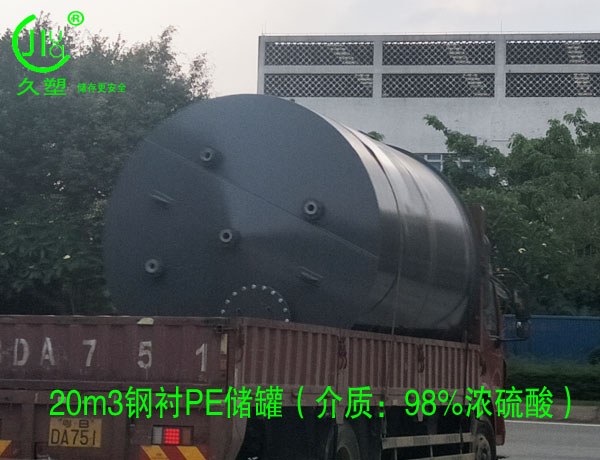越來越多的危廢處理行業(yè)都會選擇久塑牌儲罐，為什么？