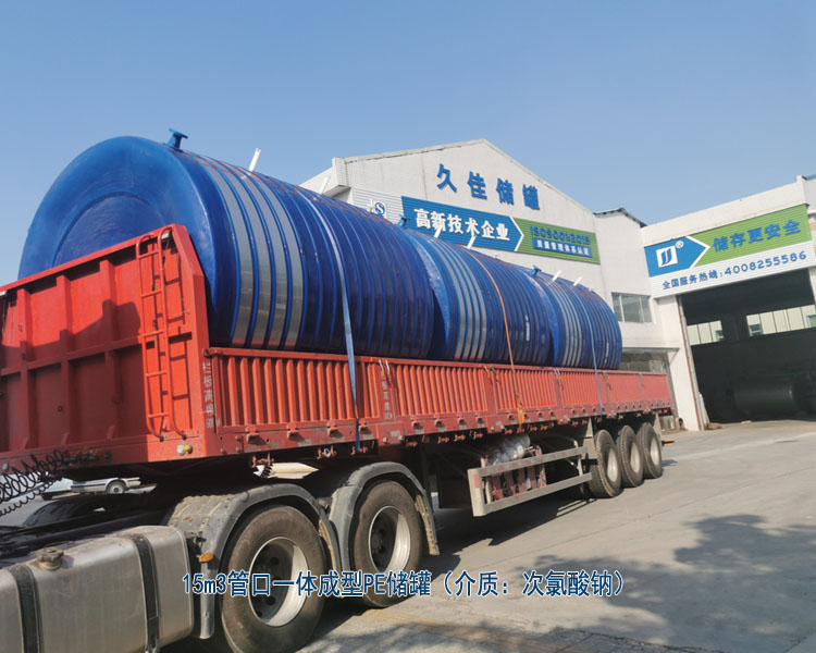 久佳滾塑PE儲罐應(yīng)用涉及的行業(yè)有哪些？